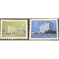 #1179-80 Peoples Republic of China, Stadium & Hotel, (2)