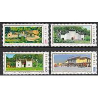 #1299-1302 Peoples Republic of China, (4)