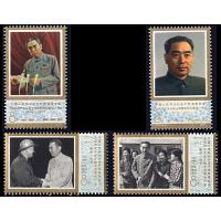 #1313-16 Peoples Republic of China, Death of Zhou Enlai, (4)