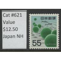 Japan, #621 NH Scott Value $12.50