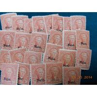 # 678 Buy One or more of these NH 9¢ Jefferson's, Light Rose "Nebr." Overprints
