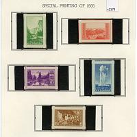 #756-65 National Parks, Complete Imperforate Set of Ten, One of a Kind!