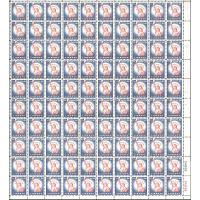 #1041b Liberty Rotary Press, Sheet of 100