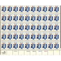 #1756 George M. Cohan,  Sheet of 50 Stamps