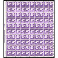 #1818 "B" and Eagle, Sheet of 100 Stamps