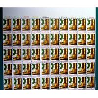 #1843 Christmas, Wreath and Toys Sheet of 50 Stamps