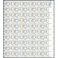 #1951 Love, Perforated 11, Sheet of 50