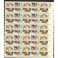 #2027-30 Christmas - Winter Scenes, Sheet of 50 Stamps