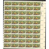 #2037 Civilian Conservation Corps, Sheet of 50 Stamps