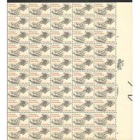#2039 Volunteer, Sheet of 50 Stamps