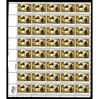 #2052 Treaty of Paris, (Bicentennial), Sheet of 40 Stamps