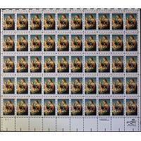 #2063 Christmas - Madonna, Sheet of 50 Stamps