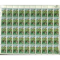 #2066 Alaska Statehood 25th Anniversary, Sheet of 50 Stamps