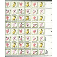 #2076-79 Orchids, Sheet of 48 Stamps