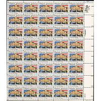 #2103 Hispanic Americans, Sheet of 40 Stamps