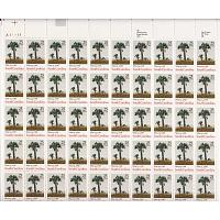 #2343 South Carolina, Sheet of 50