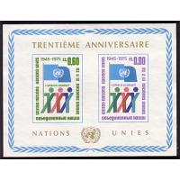 #052 Women's Year, Souvenir Sheet (Geneva)