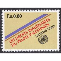 #098 Palestinian People (Geneva)