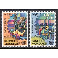 #173-174 World Bank (Geneva)
