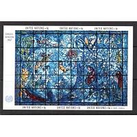 #179 Chagall Window, Souvenir Sheet of Six