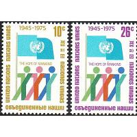 #260-261 30th Anniversary