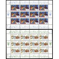 #516-516 Umited Nations Day 1987, 2 Miniature Sheets of 12