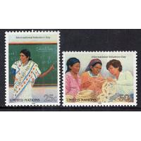 #524-525 Volunteer Day