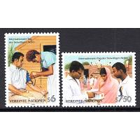 #082-83 Volunteer Day (Vienna)