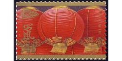 #4221 41¢ Lunar New Year Series, Single Stamp