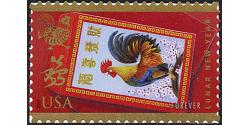 #5154 Lunar New Year, Year of the Rooster, Single