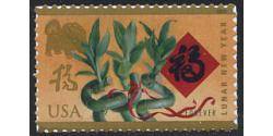 #5254 Lunar New Year, Year of the Dog Stamp (2018)