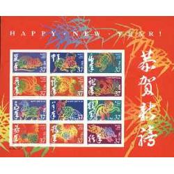 #3895v1 37¢ Lunar New Year Souvenir Sheet of 12 (Stamps at Left)