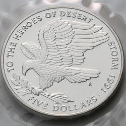 $5.00 Heroes of Desert Storm Coin, Marshall Islands