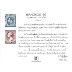 #PS46 BANGKOJ, 1983