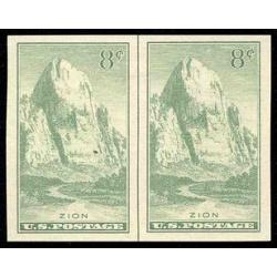 #763 Zion Park Imperforate, Horizontal Pair Vertical Line