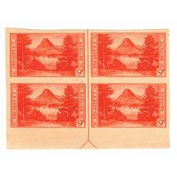 #764 Glacier National Park, Imperforate Top Arrow Block of Four