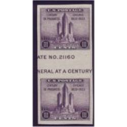 #767a 3¢ Chicago Fair, Vertical Pair with Horizontal Gutter