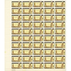 #1203 Dag Hammarskjold, Sheet of 50 Stamps