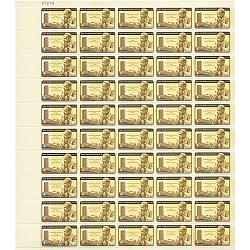 #1204 Hammarskjold Error, Sheet of 50