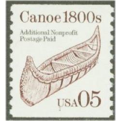 #2453 Canoe Coil, Brown