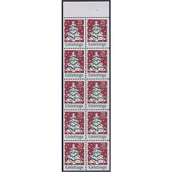 #2516au Christmas Tree, Unfolded Booklet Pane of Ten