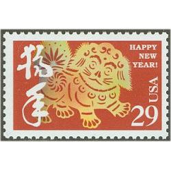 #2817 Lunar New Year, Chinese New Year, Year of the Dog