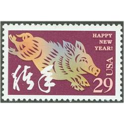 #2876 Lunar New Year, Year of the Pig (Boar)