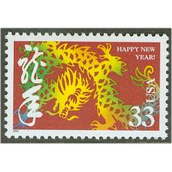 #3370 Lunar New Year, Year of the Dragon