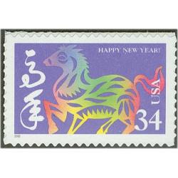 #3559 Lunar New Year, Year of the Horse