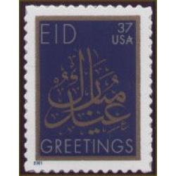 #3674 Islamic Festival Eid (2002, 37¢)