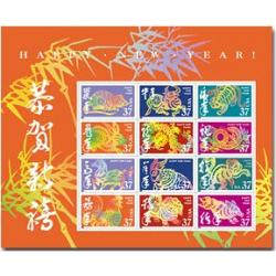 #3895a-l 37¢ Lunar New Year, Complete Set of 12 Singles