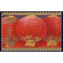 #4221 41¢ Lunar New Year Series, Single Stamp