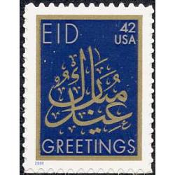 #4351 Islamic Festival Eid (2008, 42¢)