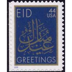 #4416 Islamic Festival Eid (2009, 44¢)